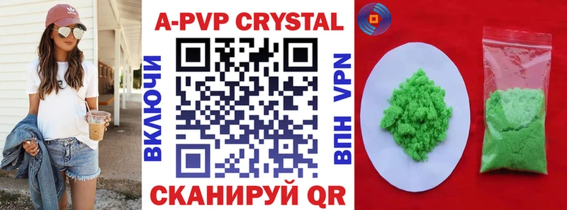 Alpha-PVP СК КРИС купить наркоту Белово