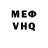 Метадон VHQ MrPonchy