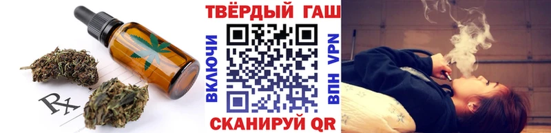 магазин  наркотиков  Белово  Еда ТГК конопля 