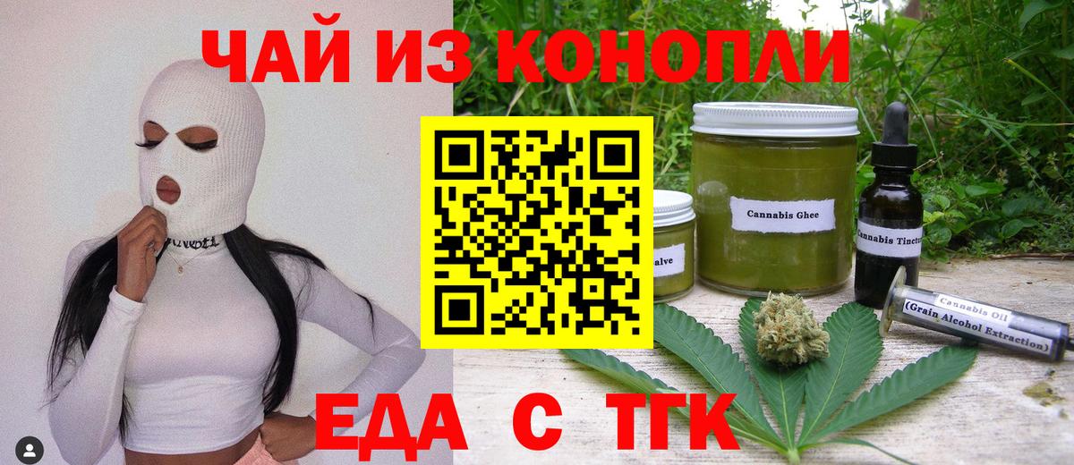 Белово  Метамфетамин  Вход с VPN  МЕФ   КОКАИН  ГАШИШ  Марихуана  Бошки Шишки 