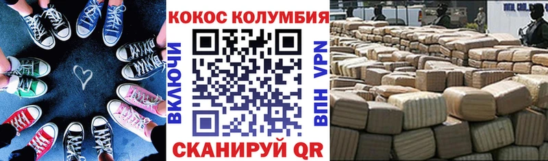 Cocaine Боливия Белово