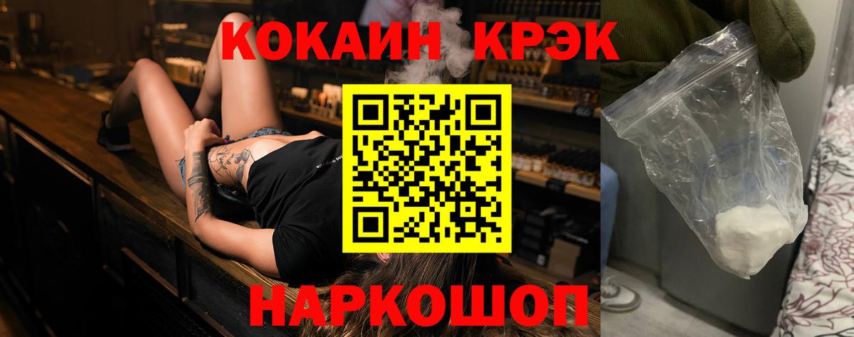 Кокаин Боливия Белово
