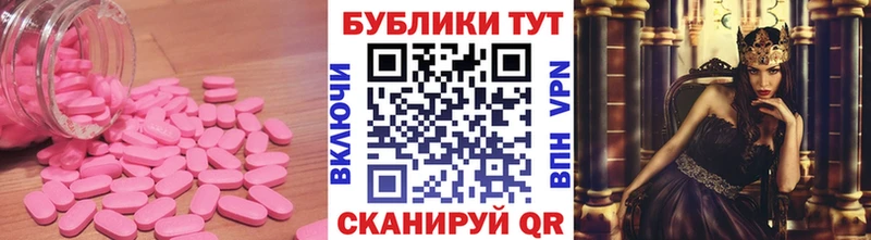 где найти наркотики Белово Экстази TESLA