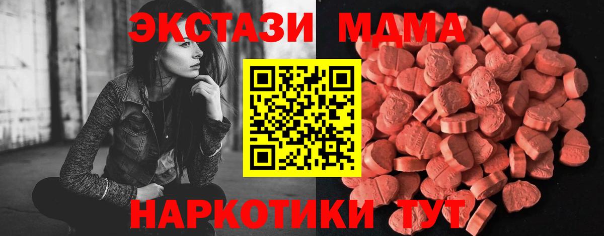 Ecstasy Дубай  Вход с VPN  Ecstasy  Белово  ЭКСТАЗИ 300 mg 