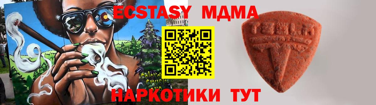 Ecstasy 300 mg Белово