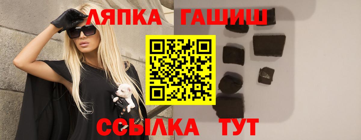 ГАШ Cannabis  Гашиш ice o lator  ГАШ  Вход с VPN  Белово 