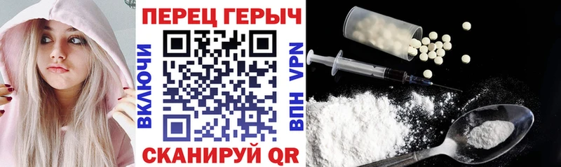 ГЕРОИН герыч  купить наркоту  OMG зеркало  Белово 