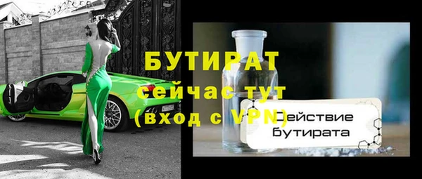 герыч Баксан