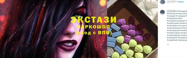 бутик Нязепетровск