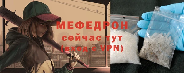 бутик Нязепетровск