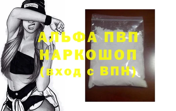 бутик Нязепетровск