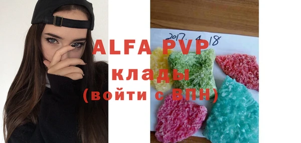 прущая мука Арсеньев