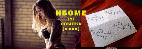 СК Армянск