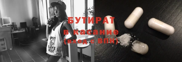 прущая мука Арсеньев