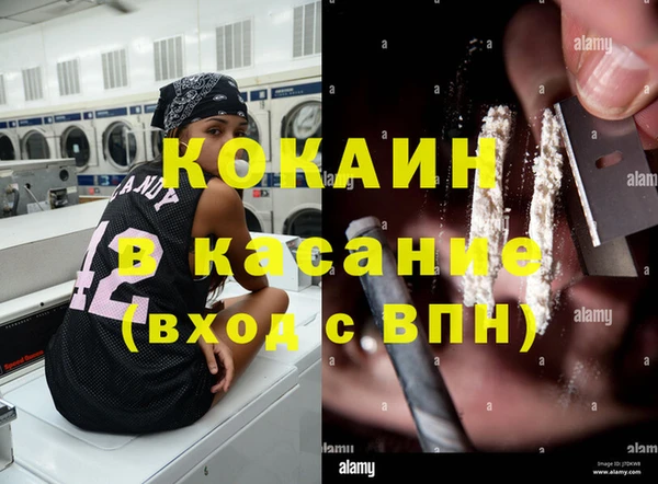 бутик Нязепетровск