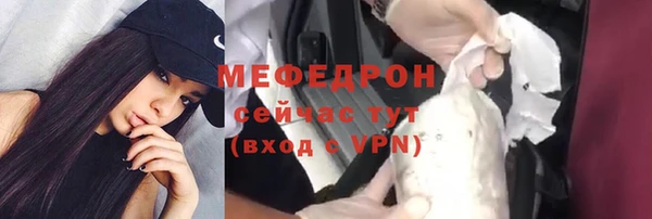 а пвп мука Гусиноозёрск