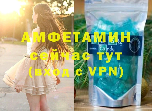 бутик Нязепетровск