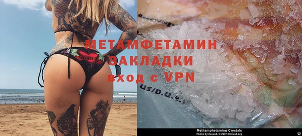 гидропоника Нягань