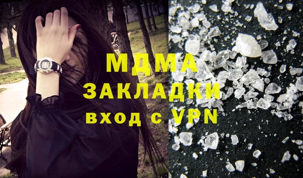 стаф Гусь-Хрустальный