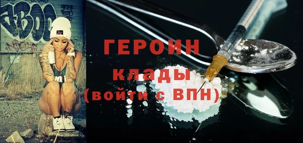 СК Армянск