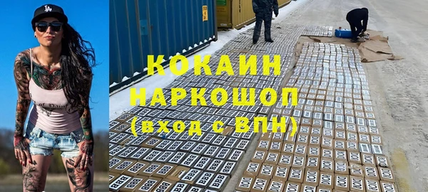 кокаин колумбия Вязьма