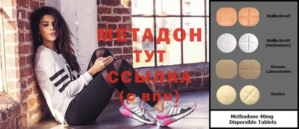 таблы Аркадак