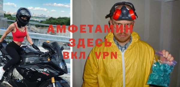 таблы Аркадак