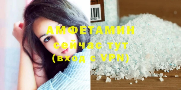 бутик Нязепетровск