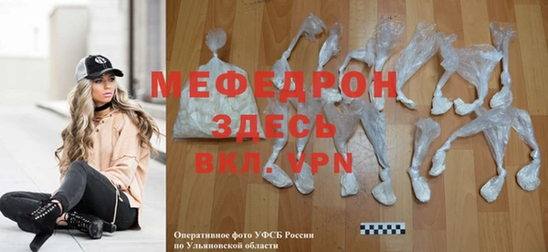 бутик Нязепетровск