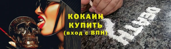 COCAINE Осташков