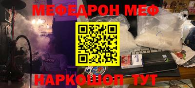 ALPHA PVP Балахна