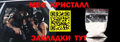 соль курить ск Апшеронск