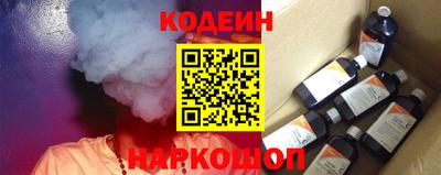 ALPHA PVP Балахна
