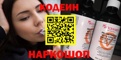 мефедрон Балашиха