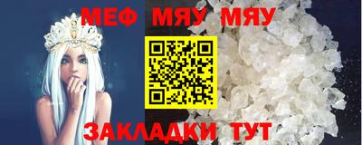 соль курить ск Апшеронск