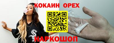 мефедрон Балашиха
