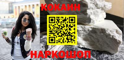 спайс Балаково