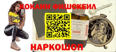 спайс Балаково