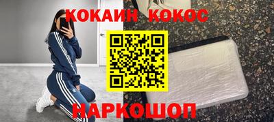 марихуана Апрелевка