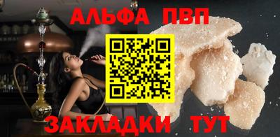 кокаин VHQ Аргун