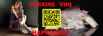 спайс Балаково