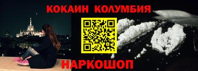 мефедрон Балашиха