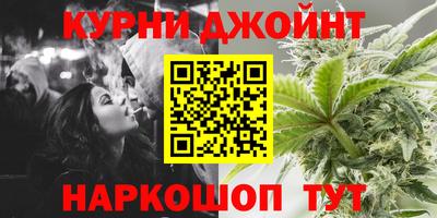 марихуана Апрелевка