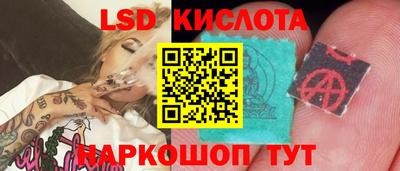 мефедрон Балашиха