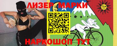 соль курить ск Апшеронск