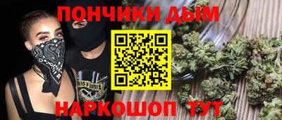 марихуана Апрелевка