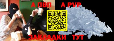 мефедрон Балашиха