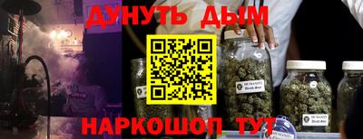 спайс Балаково
