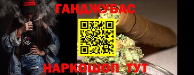 спайс Балаково