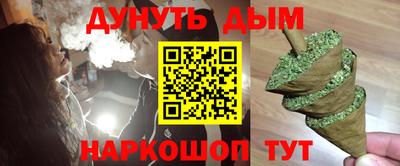 спайс Балаково